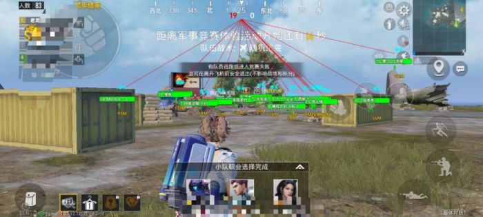 和平精英模拟器外挂 - 透视+锁头功能全覆盖